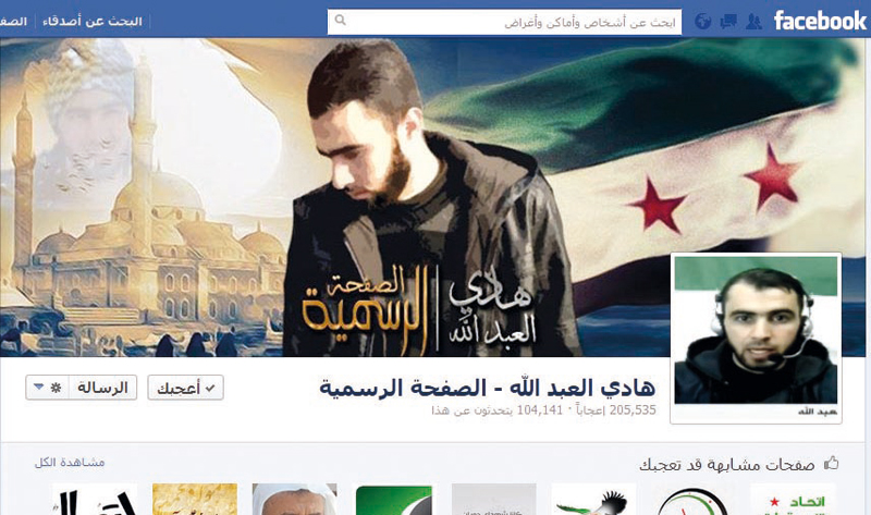 «هادي العبد الله».. الشجاعة على هيئة رجل