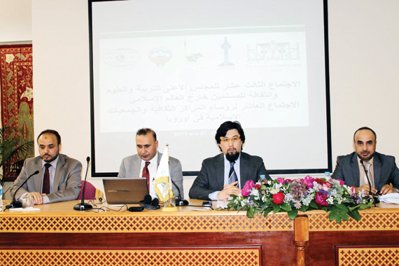 الجمعيات الإسلامية في أوروبا تدعو إلى تفعيل مبادرة خادم الحرمين للحوار