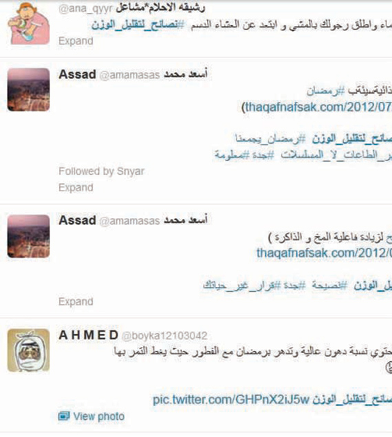 مغردون ينشئون «هاشتاق» حول السمنة لمناقشة أبرز مشكلاتها