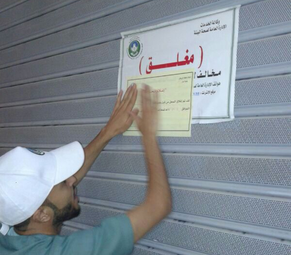 أمانة الرياض تواصل حملاتها في رمضان وتغلق ٦٤ محلا