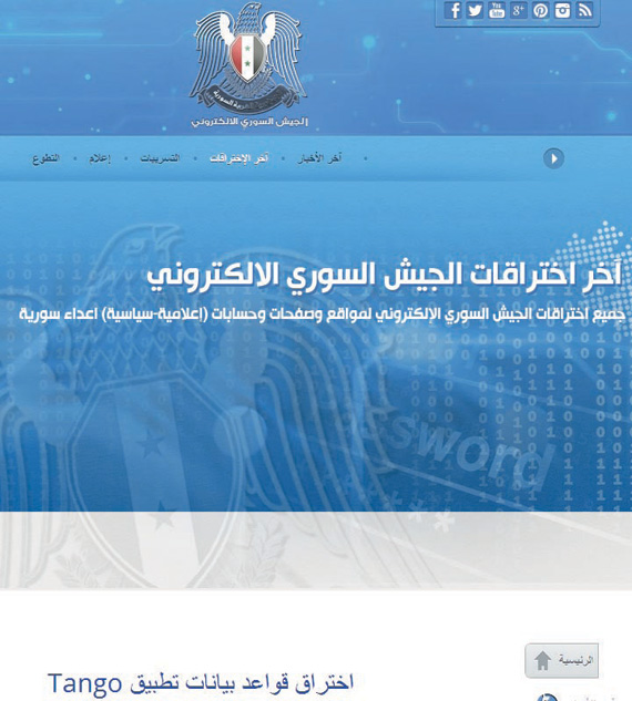 «جيش بشار» يخترق «تانجو» ويهدد 4.8 مليون مستخدم في السعودية