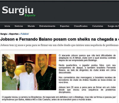 بايانو وجوبسون.. «مرتاحين»