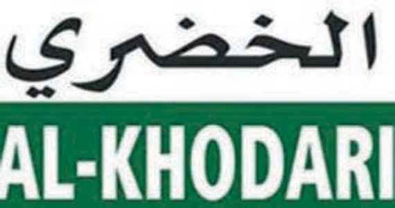 أخبار السوق