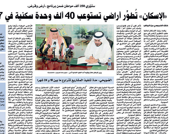 الجميع في حاجة إلى ثقافة جديدة لبناء المساكن