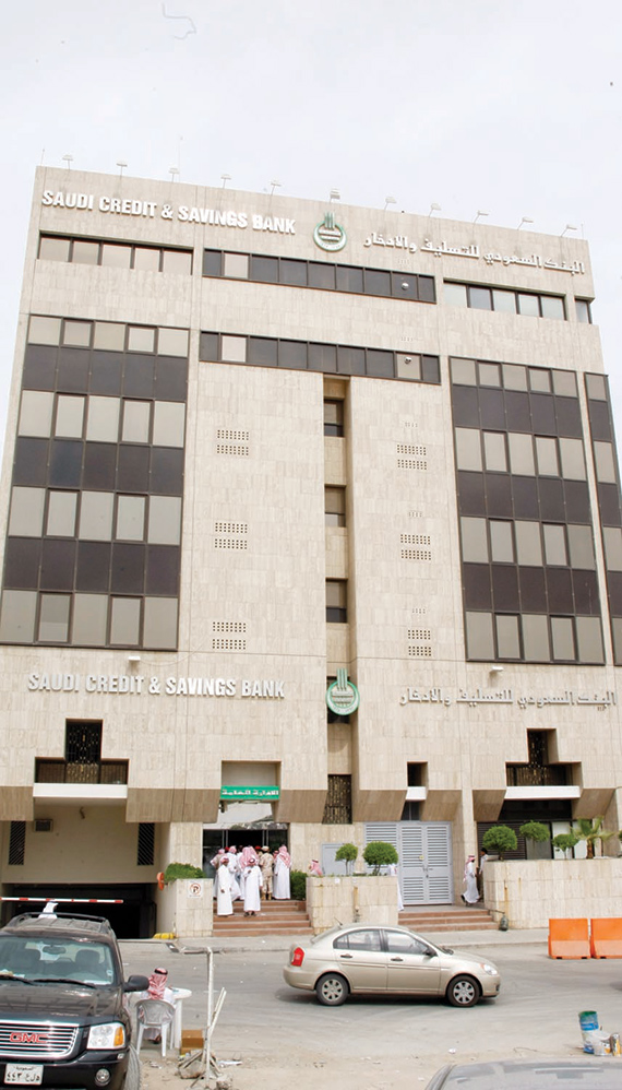 مركز التنمية الصناعية في الجبيل راع لمسارات مشاريع «التسليف»