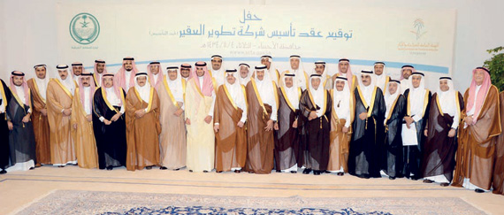 تنفيذا لتوجيهات الملك .. استكمال تأسيس شركة تطوير العقير بـ 2.7 مليار ريال