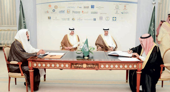 تنفيذا لتوجيهات الملك .. استكمال تأسيس شركة تطوير العقير بـ 2.7 مليار ريال