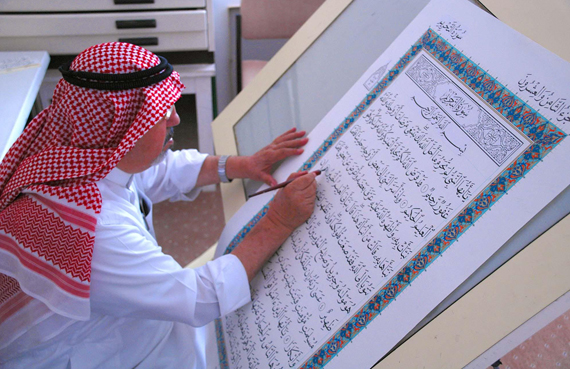 مجمع الملك فهد لطباعة المصحف الشريف جهود متواصلة لخدمة كتاب الله