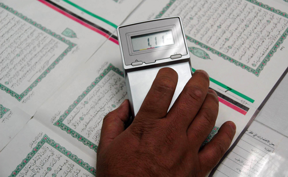 مجمع الملك فهد لطباعة المصحف الشريف جهود متواصلة لخدمة كتاب الله