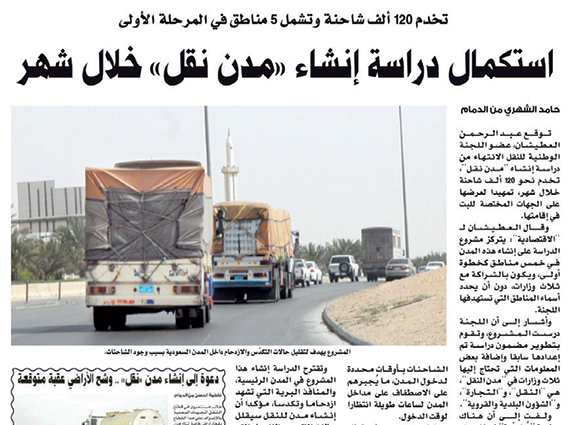 الأرصفة والأحياء أصبحت مواقف لشركات تأجير السيارات والشاحنات!