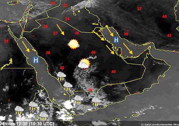 الرياض تشهد ظهر غدٍ انخفاض الحرارة 8 درجات