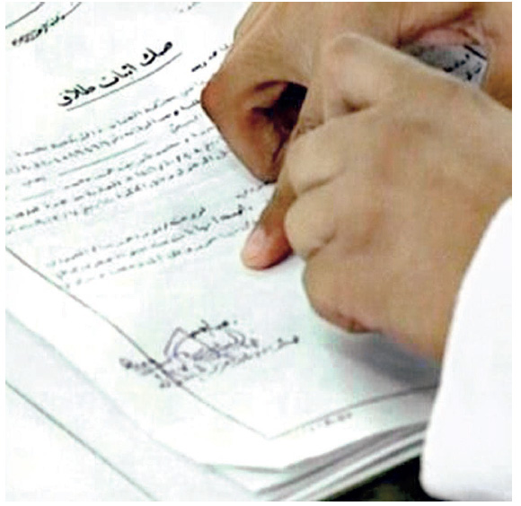 3 حالات طلاق في السعودية كل ساعة