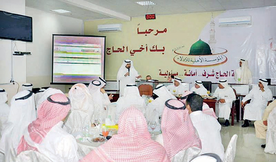 ورشة عمل لتنظيم توديع الحجاج وعدم تكدسهم