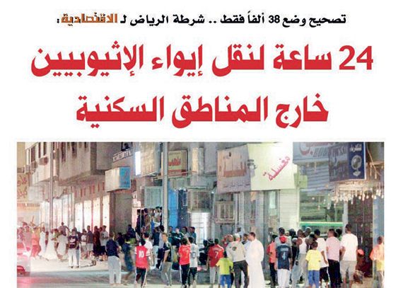 تشديد الرقابة على الحدود مطلب للحد من العمالة المخالفة