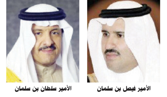 فيصل بن سلمان يرعى ندوة «آثار المدينة المنورة وحضارتها» .. اليوم