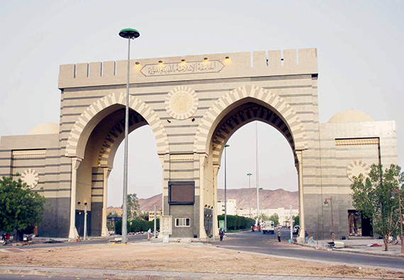 مؤتمر الرسول الكريم .. مشروع ميثاق عالمي يبرز حقوق الأنبياء