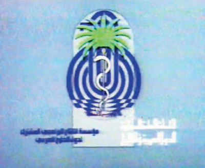 بعد 34 عاما.. «سلامتك» يعيد زمن الطيبين