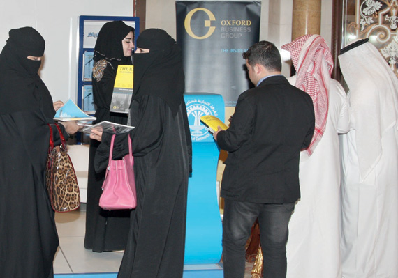 صور من المنتدي