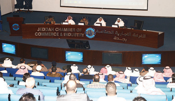 الدفاع المدني: انخفاض حوادث الحرائق في جدة 80 %