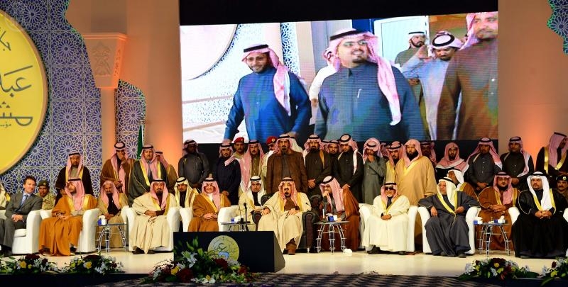 رئيس هيئة البيعة يرعى الحفل الختامي لمهرجان جائزة الملك عبدالعزيز لمزاين الإبل