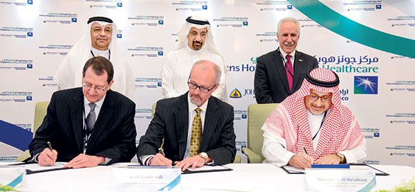 «جونز هوبكنز» و«أرامكو» تؤسسان  شركة للرعاية الطبية في الظهران