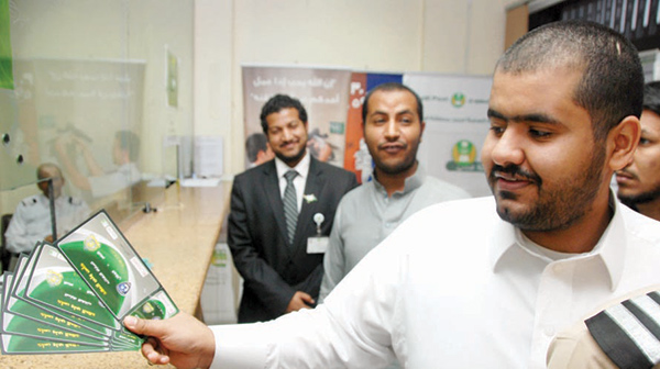 تذاكر الهلال والنصر.. ضد التزوير