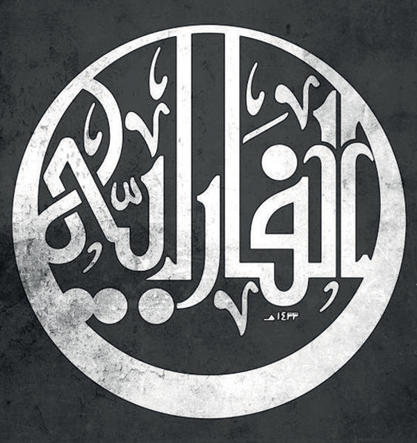 فرقة «الفارابي» .. قفز على الجذور الموسيقية وتمسك بالموروث اللغوي