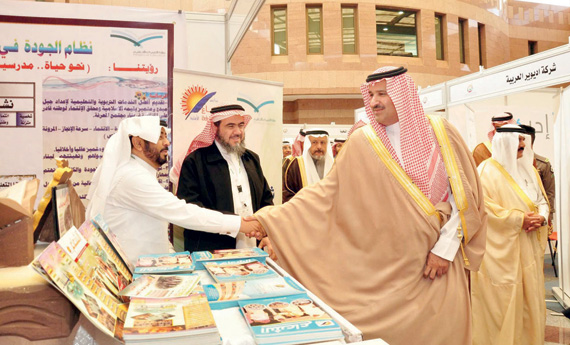 تحديد آليات عمل لبناء الاعتماد المدرسي في الخليج