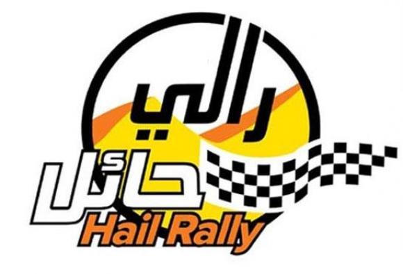 اتحاد السيارات يفتح التسجيل في رالي حائل