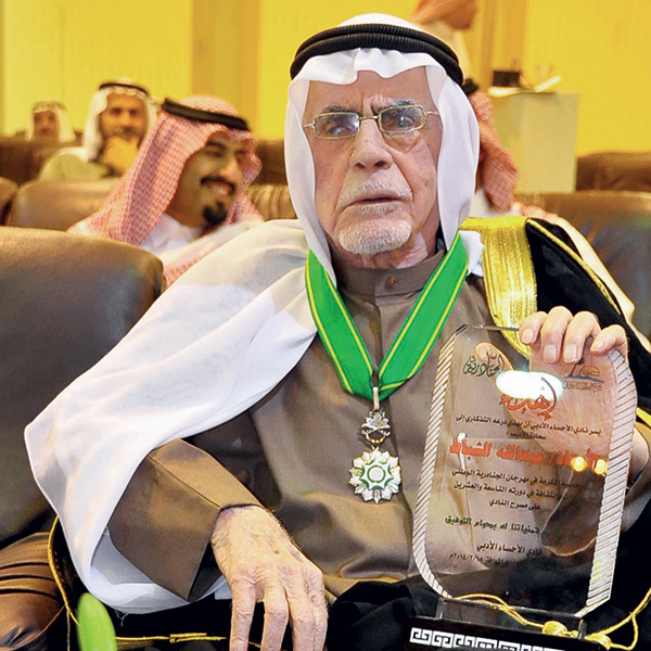 الشباط في سطور