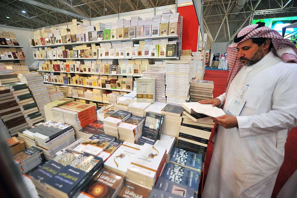 افتتاح معرض الرياض الدولي للكتاب