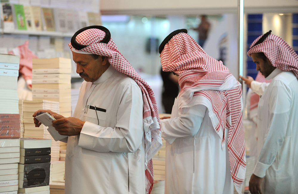 افتتاح معرض الرياض الدولي للكتاب