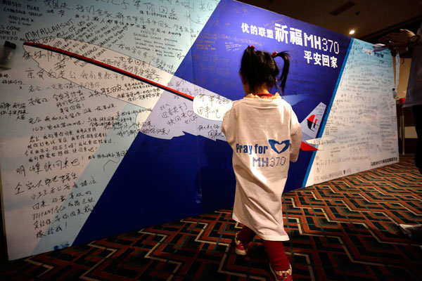 التلفزيون الصيني يعرض صورا لحطام محتمل للطائرة الماليزية المفقودة