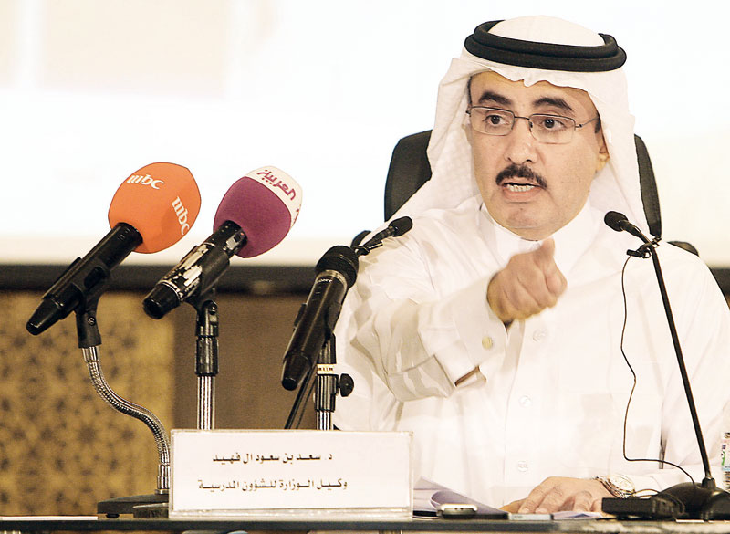 «التربية»: توظيف خريجات الكليات المتوسطة و«المعاهد» بـ «التعيين المباشر»