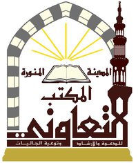 تعاوني المدينة المنورة ينظّم برنامج تدريبي للشباب "بناء الأجيال"