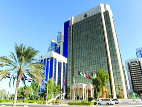 السعودية تدعم برنامج تمويل التجارة العربية بـ 100 مليون دولار