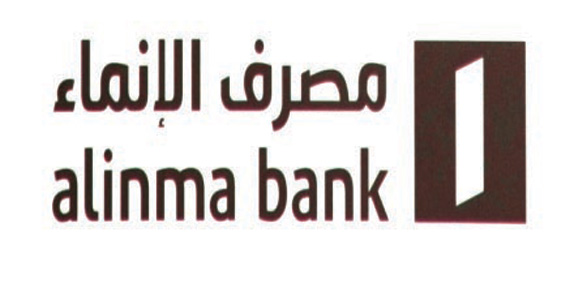 «الإنماء» يشارك في يوم المهنة بجامعة الإمام محمد بن سعود