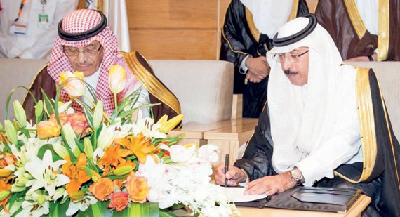 البنك الأهلي وجامعة اليمامة يوقعان اتفاقية تدريب وتأهيل الطلبة في العمل المصرفي