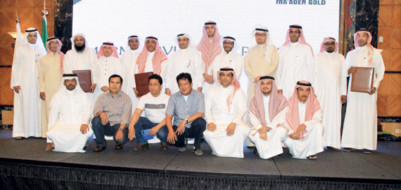 شركة معادن تكرم موظفيها ممن
أمضوا 5 سنوات فأكثر