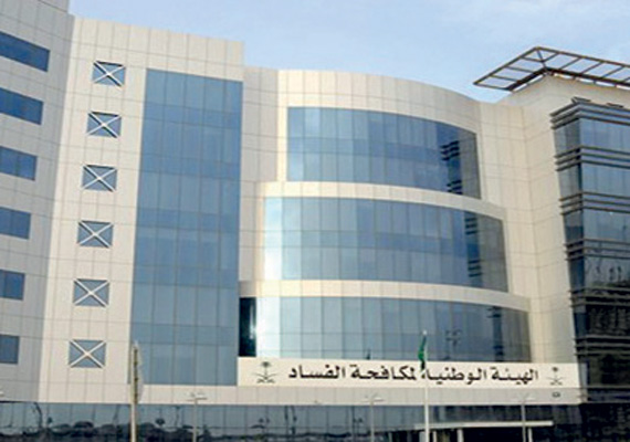 «نزاهة»: تعيين 75 مهندسا لمراقبة المشاريع الحكومية