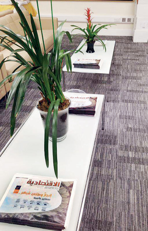 صباح «الجوهرة» .. "الاقتصادية"