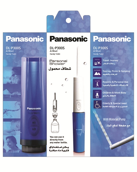 باناسونيك تطلق "الشطاف المحمول" حصرياً في السوق السعودي