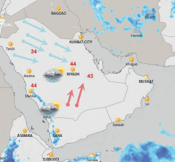 انخفاض الحرارة في تبوك والشمال .. وغدا في الوسطى والشرقية