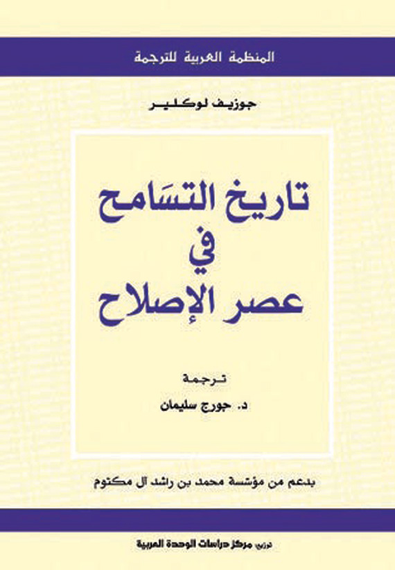 كتب