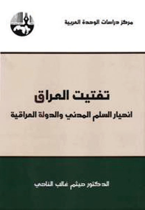 كتب