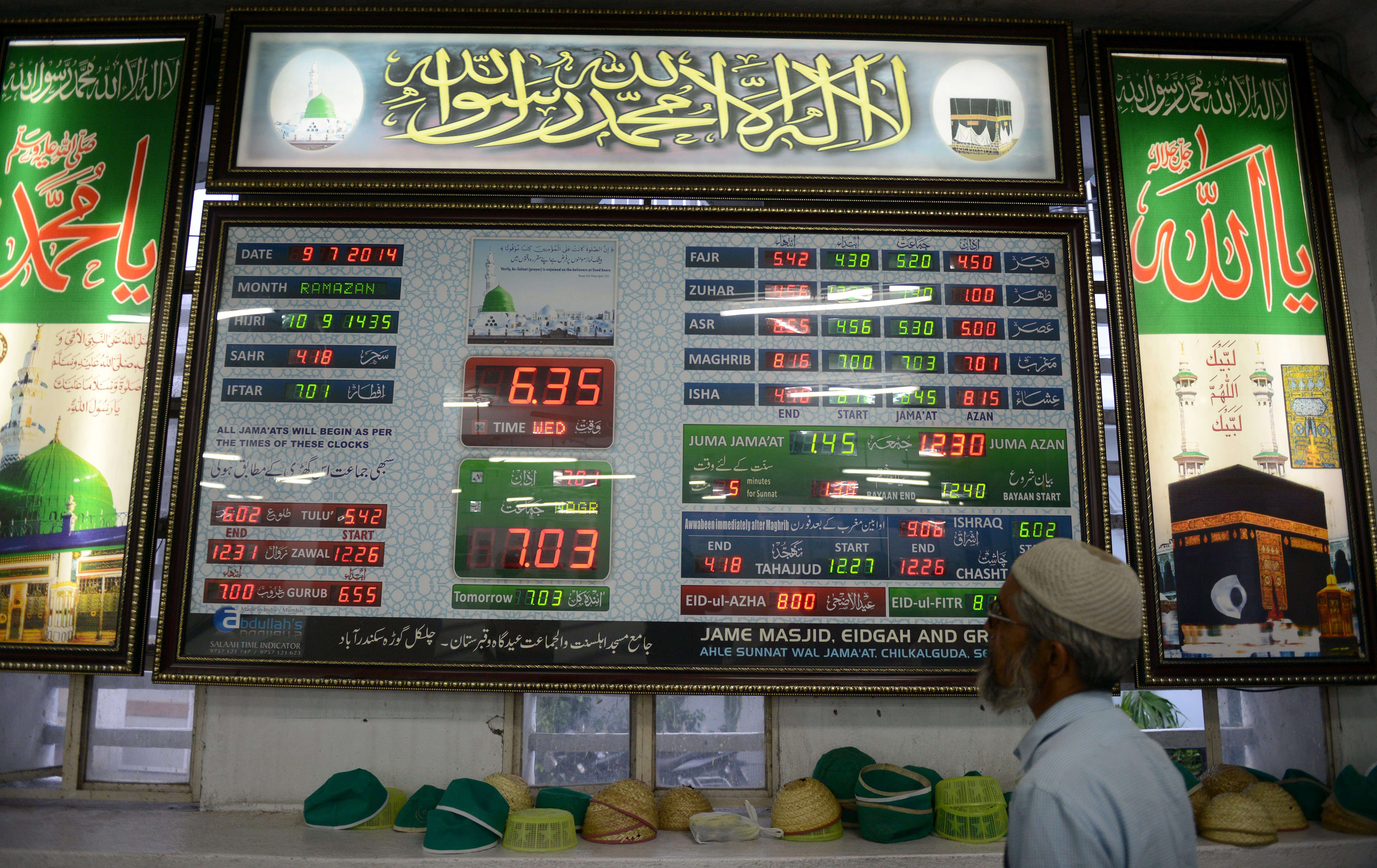 قصة رمضانية مصورة (13)