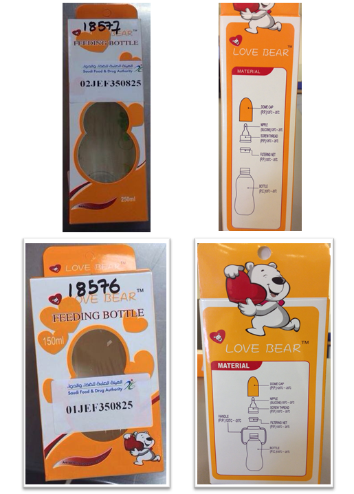 " الغذاء والدواء " تحذر من استعمال "رضاعات وحلمات "LOVE BEAR "