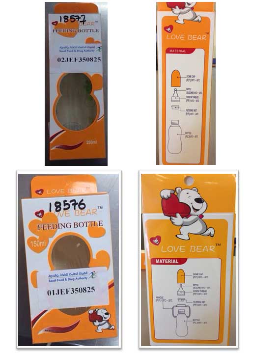 " الغذاء والدواء " تحذر من استعمال "رضاعات وحلمات "LOVE BEAR "