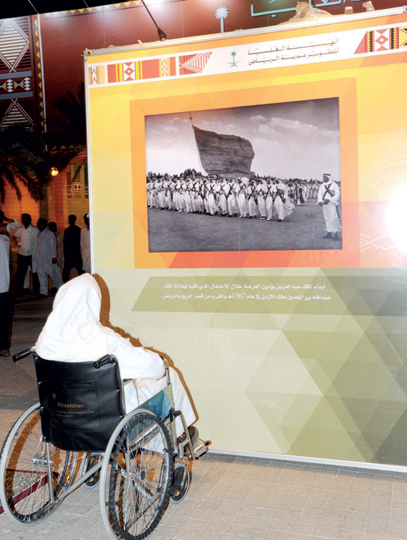 مسرحيات نسائية تشهد إقبالا في عيد الرياض