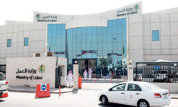 آلية جديدة لاحتساب التوطين في منشآت القطاع الخاص تقضي على السعودة الوهمية